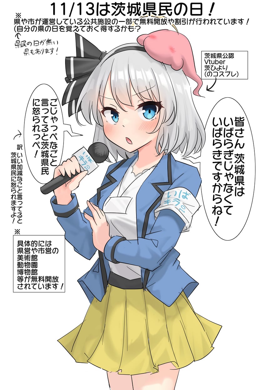 konpaku youmu and ibara hiyori (touhou and 1 more) drawn by youyume-kun