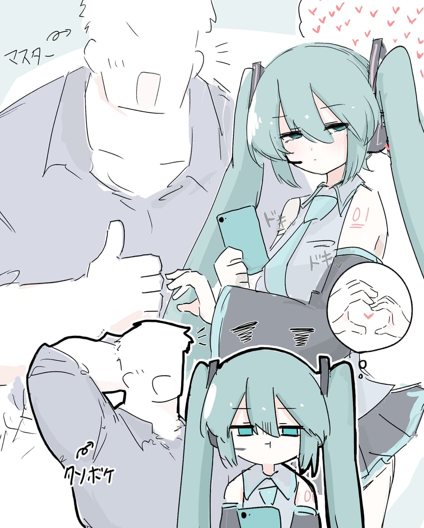 hatsune miku and master (vocaloid) drawn by chachacha_(champon_ken)