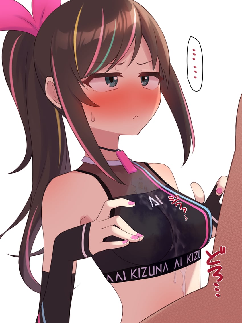 kizuna ai (kizuna ai inc.) drawn by organ_rn