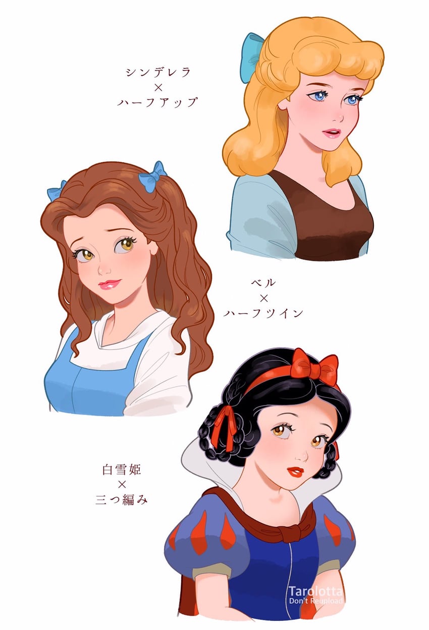 snow white, belle, and cinderella (disney and 4 more) drawn by tarolotta