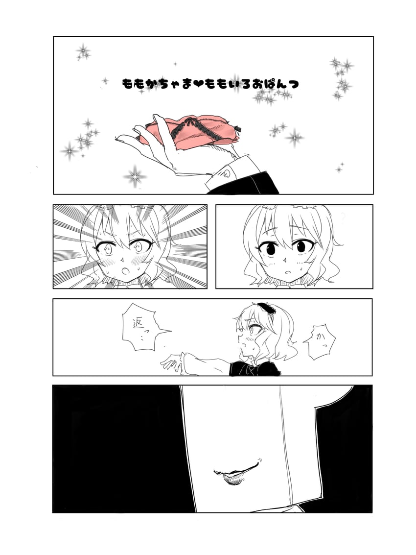 producer, sakurai momoka, and p-head producer (idolmaster and 2 more) drawn by naltal
