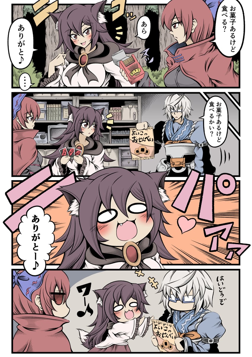 morichika rinnosuke, imaizumi kagerou, and sekibanki (touhou) drawn by hidefu_kitayan