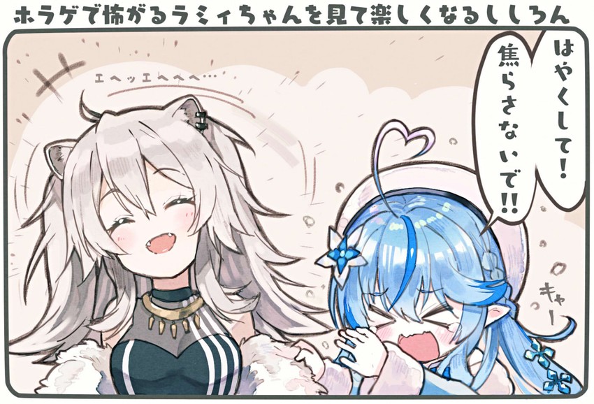 yukihana lamy and shishiro botan (hololive) drawn by sakino_shingetsu