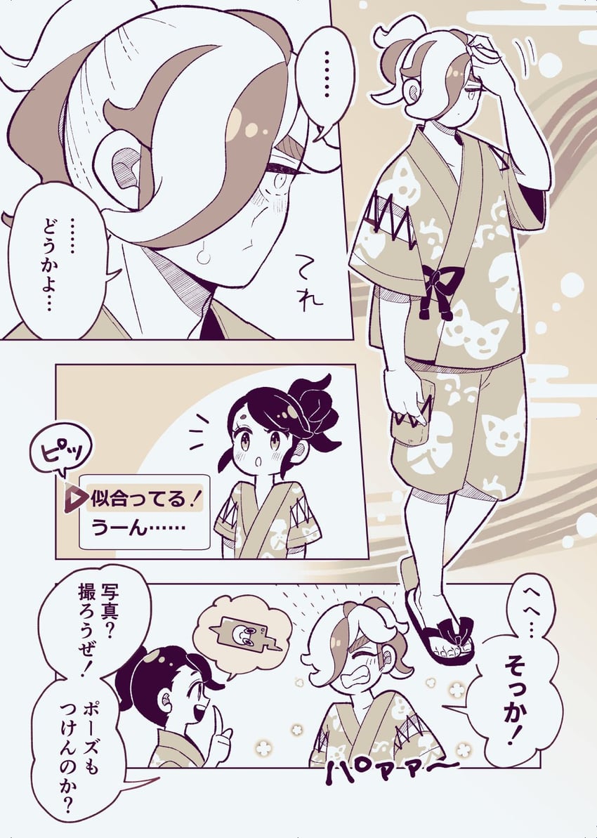 rotom, juliana, rotom phone, and arven (pokemon and 1 more) drawn by mogutory