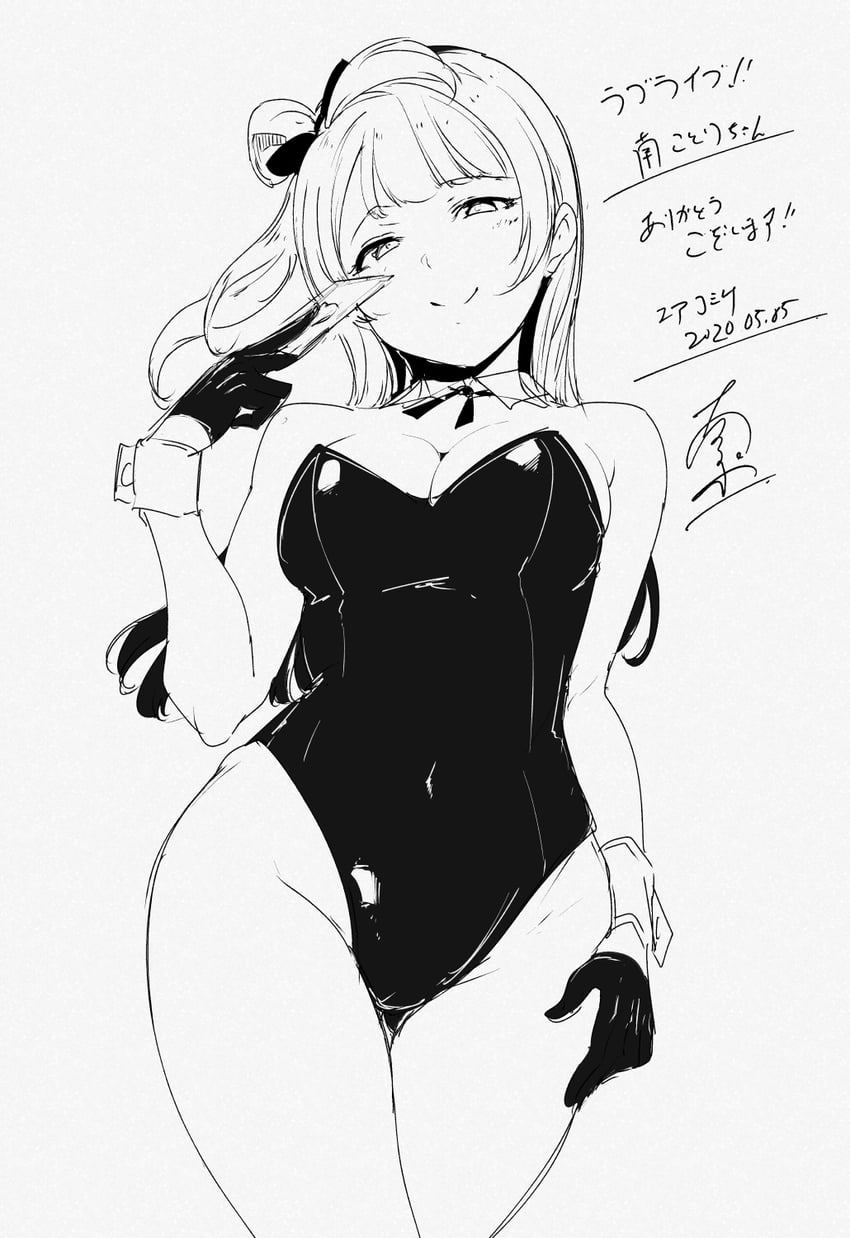 minami kotori (love live! and 1 more) drawn by alp
