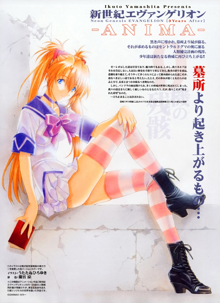 souryuu asuka langley (neon genesis evangelion and 1 more) drawn by ramiya_ryou and utatane_hiroyuki