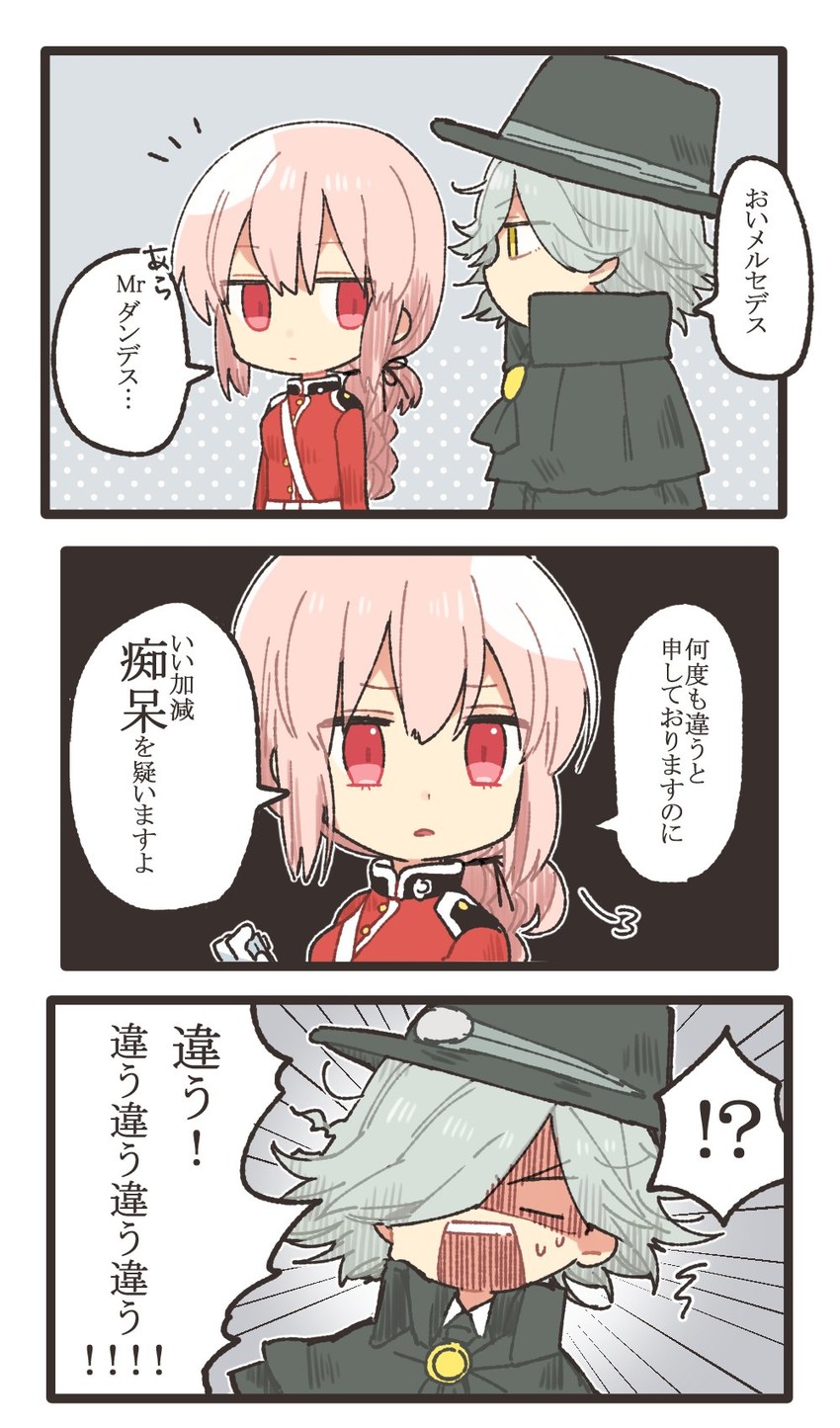 florence nightingale and edmond dantes (fate and 1 more) drawn by yomoda_(7taizai7bitoku)