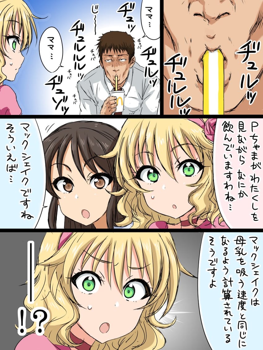 producer, tachibana arisu, and sakurai momoka (idolmaster and 2 more) drawn by ashijiru_p