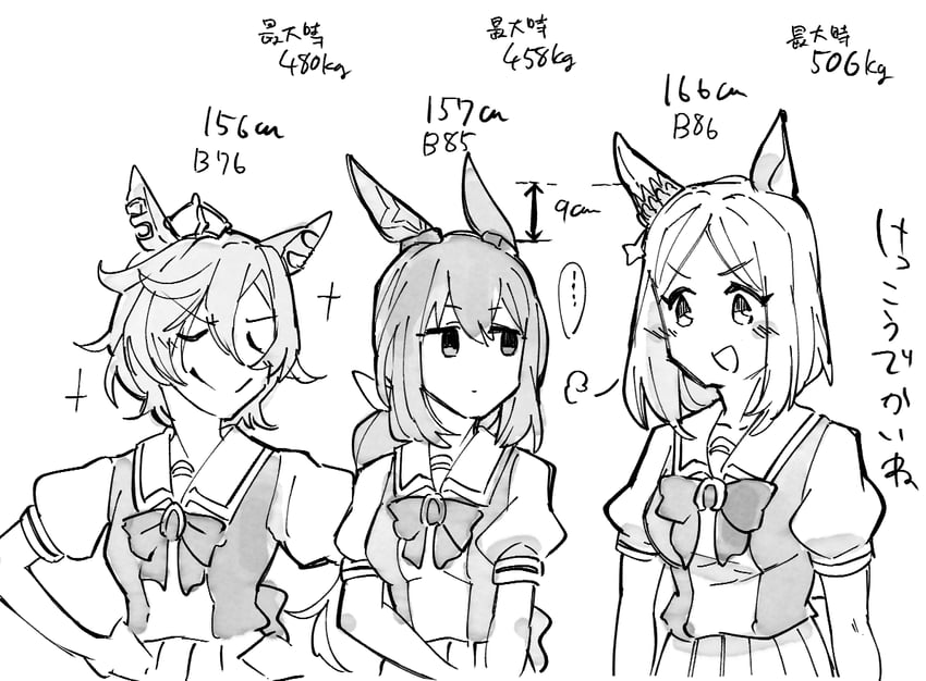 admire vega, t.m. opera o, and narita top road (umamusume) drawn by takatsuki_nato