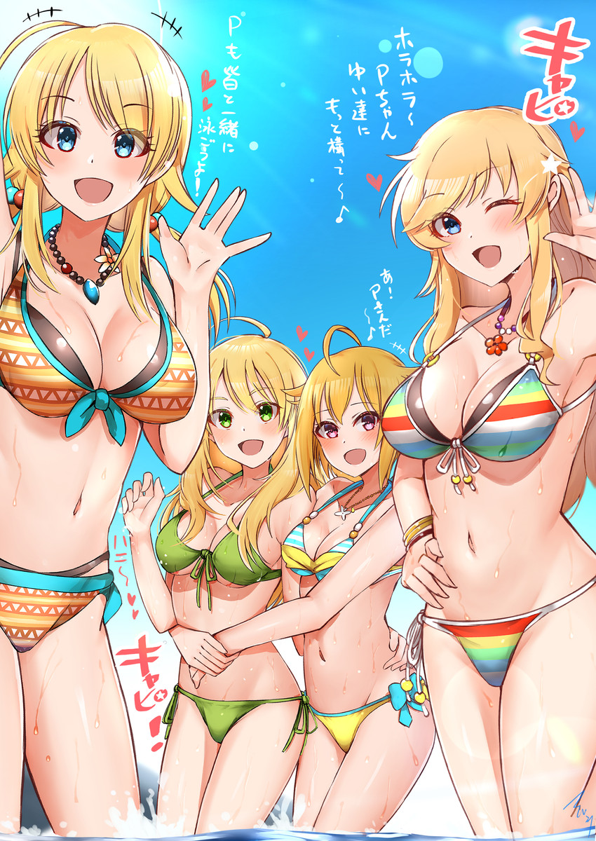 hoshii miki, ohtsuki yui, hachimiya meguru, and ibuki tsubasa (idolmaster and 3 more) drawn by mabanna