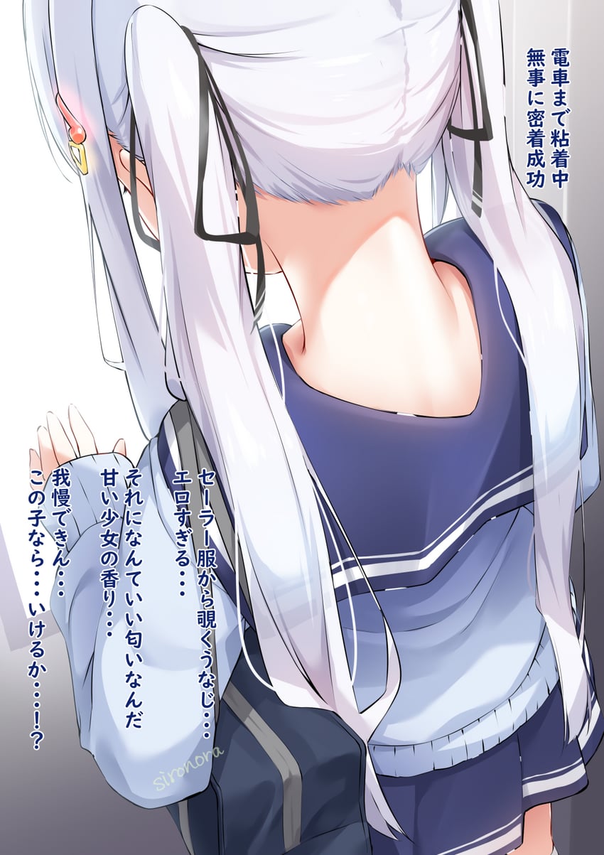 nagai noa (original) drawn by sironora