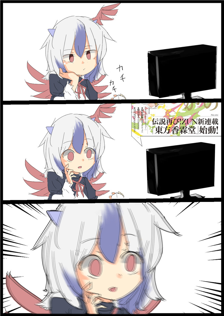 tokiko (touhou and 1 more) drawn by usayoshi_(touhopu2)