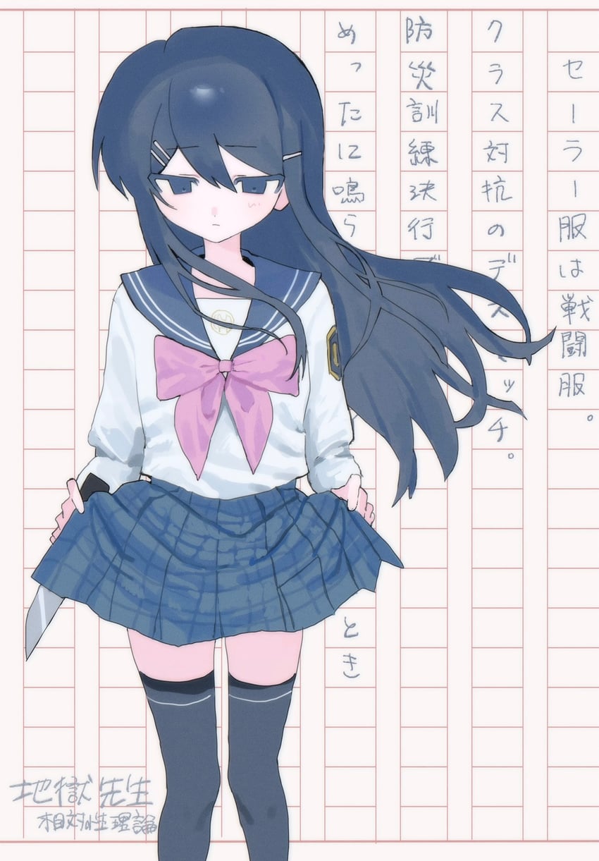 maizono sayaka (danganronpa and 1 more) drawn by nial