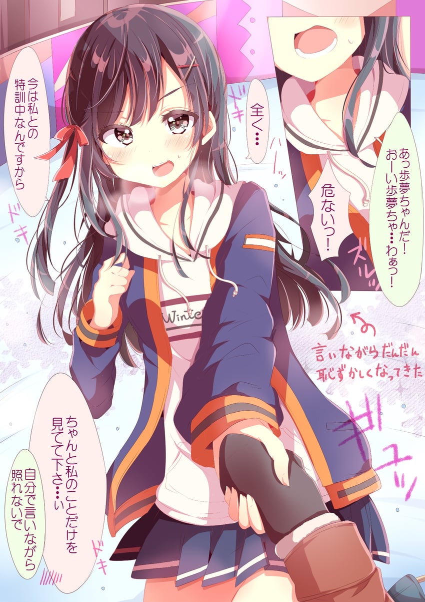 yuki setsuna (love live! and 2 more) drawn by koron_(nekomeron)