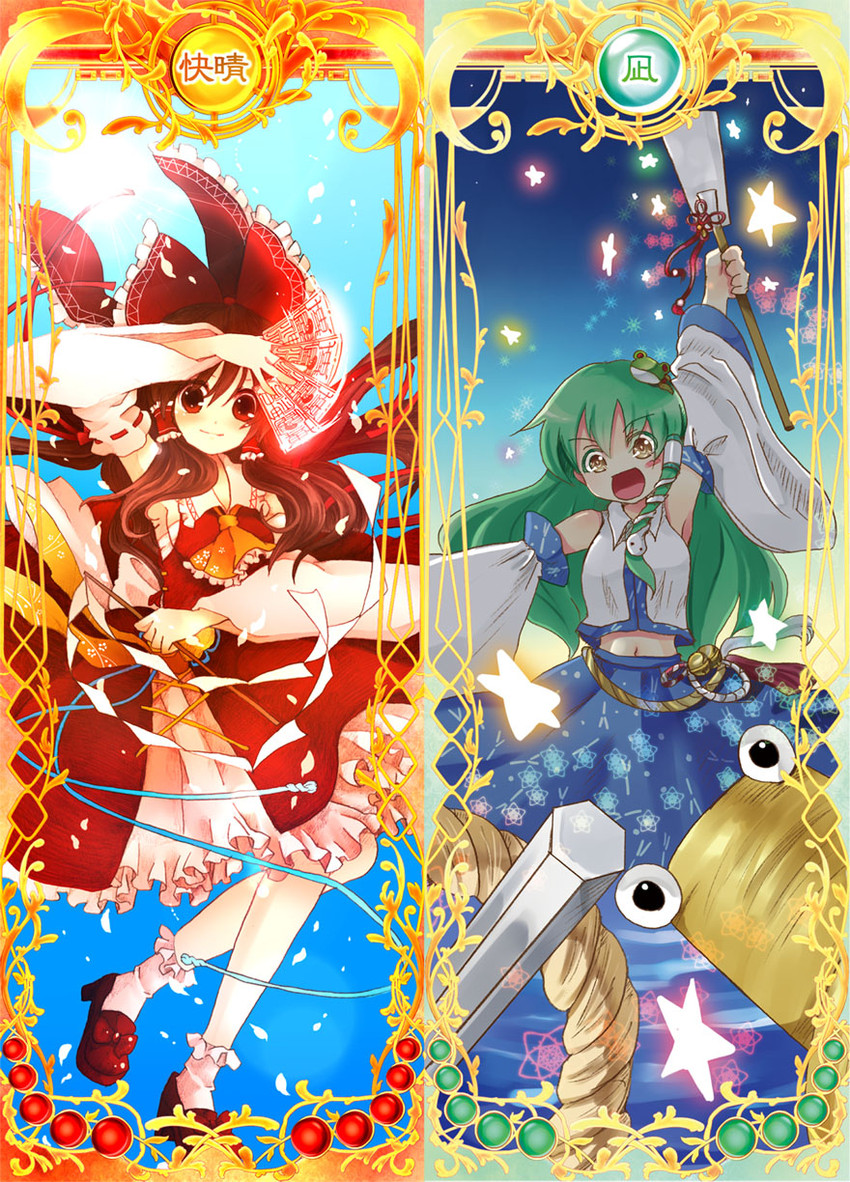 hakurei reimu, kochiya sanae, and pyonta (touhou) drawn by watase_rei