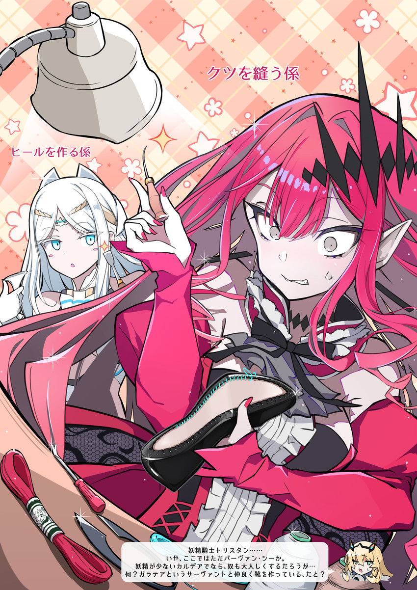 baobhan sith, barghest, miss crane, and galatea (fate and 1 more) drawn by yuniyuni