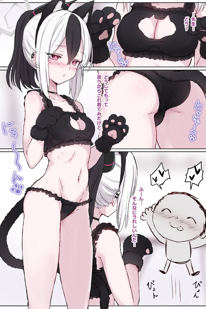 sensei, doodle sensei, and kayoko (blue archive) drawn by gulp5959