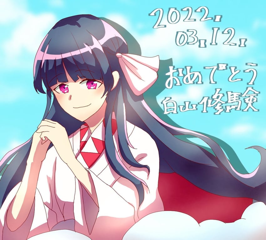 girl who trained on mt. haku (touhou) drawn by rokki_hero
