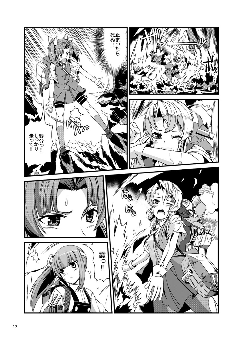 kasumi, kagerou, kasumi kai ni, and nowaki (kantai collection) drawn by monsuu_(hoffman)