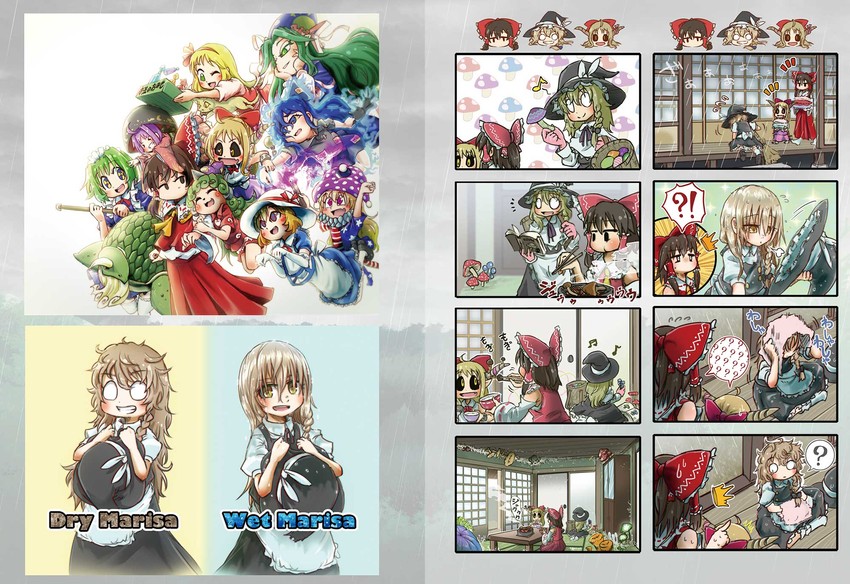 hakurei reimu, kirisame marisa, ibuki suika, clownpiece, sukuna shinmyoumaru, and 8 more (touhou) drawn by chamaji