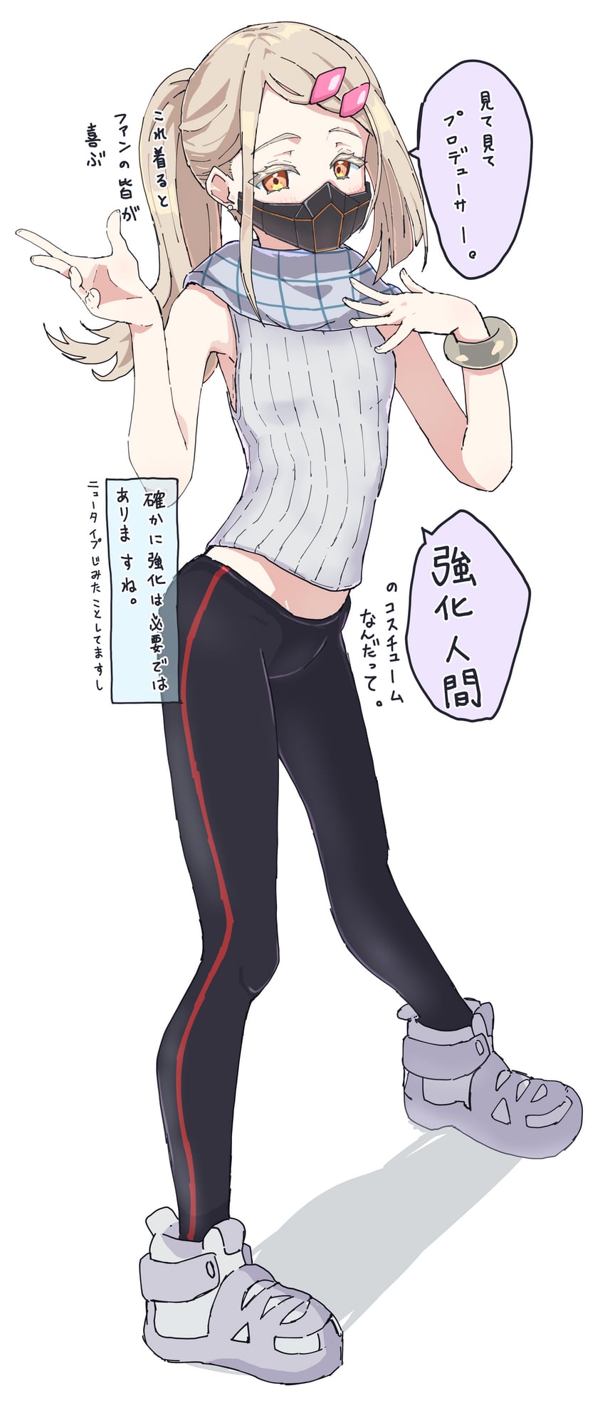 shinosawa hiro and deux murasame (idolmaster and 3 more) drawn by yucblossom