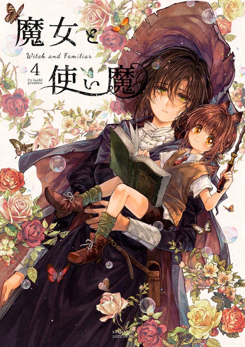 yoru and finstal nox (majo to tsukaima) drawn by itou_hachi