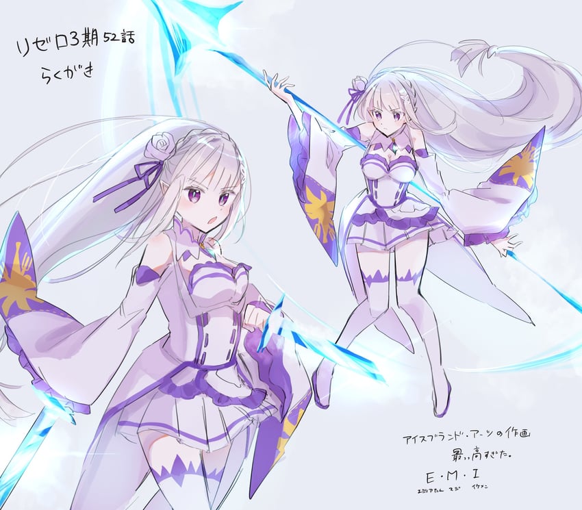 emilia (re:zero kara hajimeru isekai seikatsu) drawn by spica59
