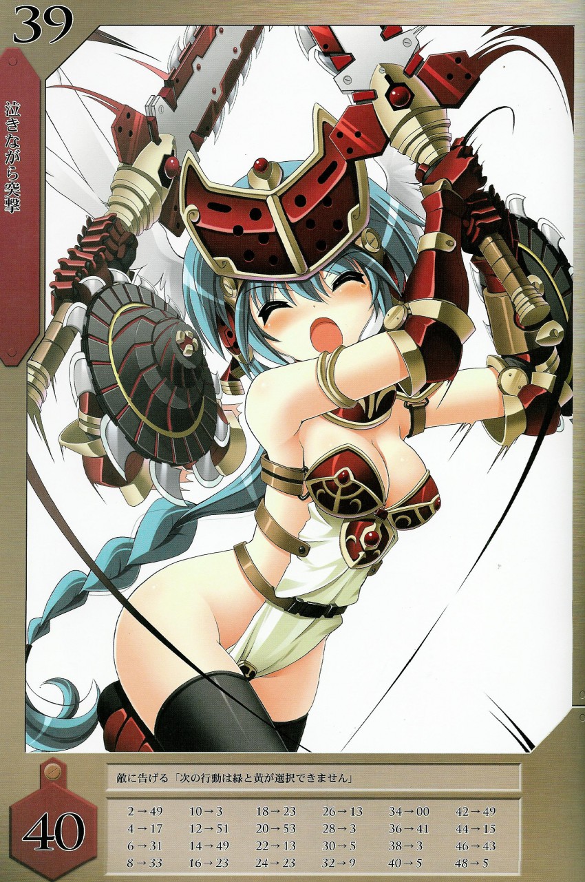 mirim (queen's blade and 1 more) drawn by tsurugi_hagane