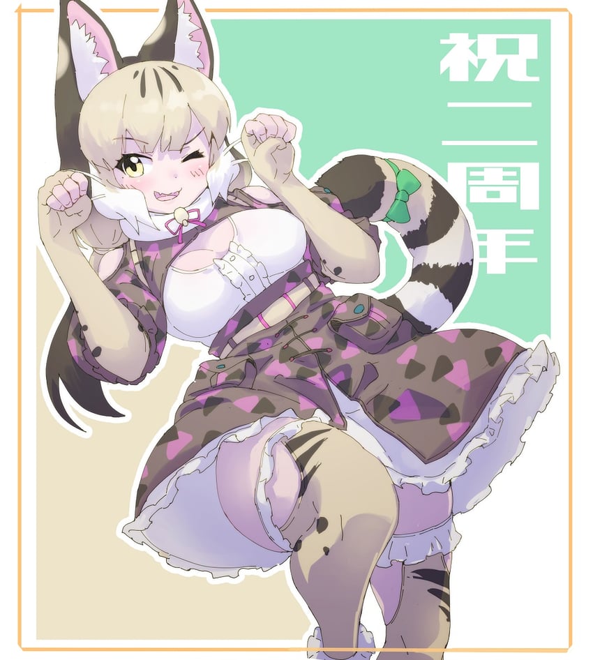 jungle cat (kemono friends and 1 more) drawn by lowlandgorilla
