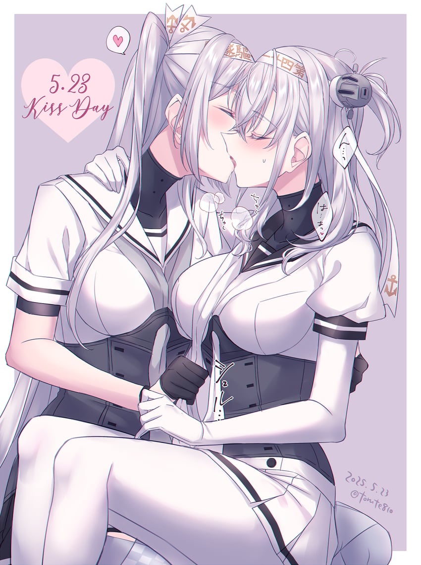 suzutsuki and fuyutsuki (kantai collection) drawn by kabocha_torute