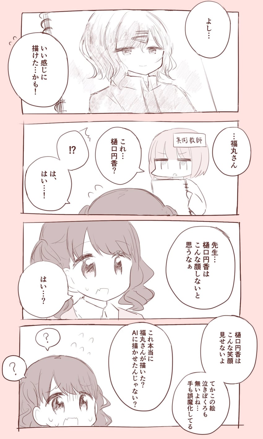 higuchi madoka and fukumaru koito (idolmaster and 1 more) drawn by migirinano