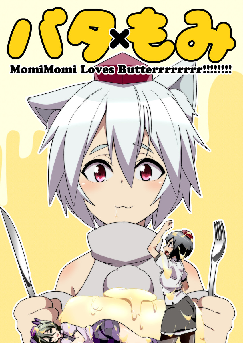 shameimaru aya, inubashiri momiji, and himekaidou hatate (touhou) drawn by jeno