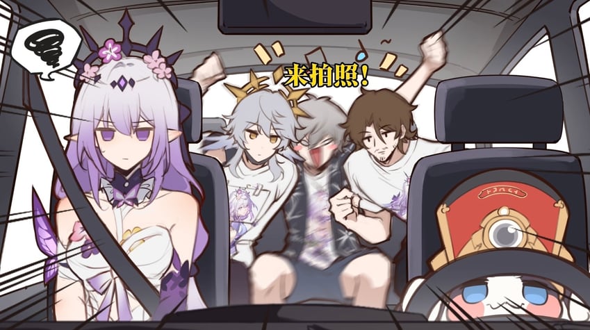 trailblazer, caelus, castorice, sunday, pom-pom, and 1 more (honkai and 1 more) drawn by xinzhizhu