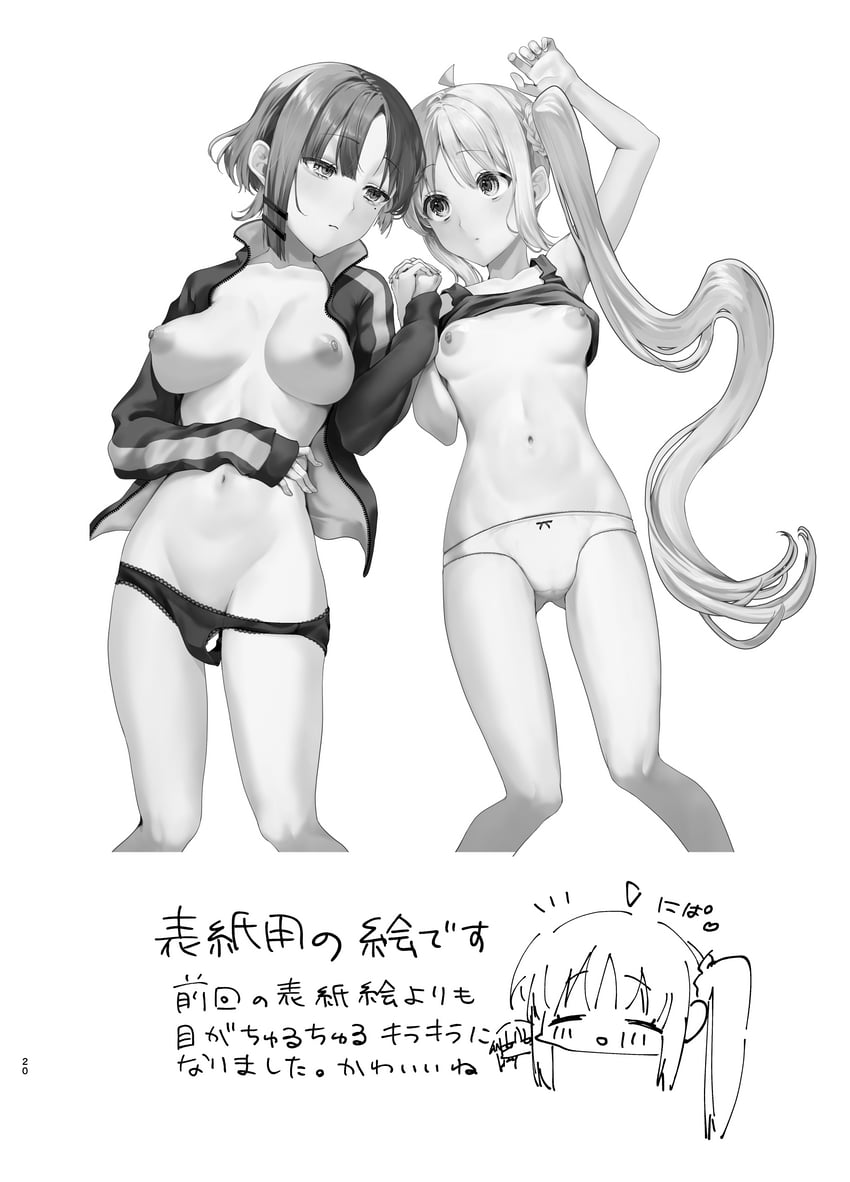 ijichi nijika and yamada ryo (bocchi the rock!) drawn by moguchobi