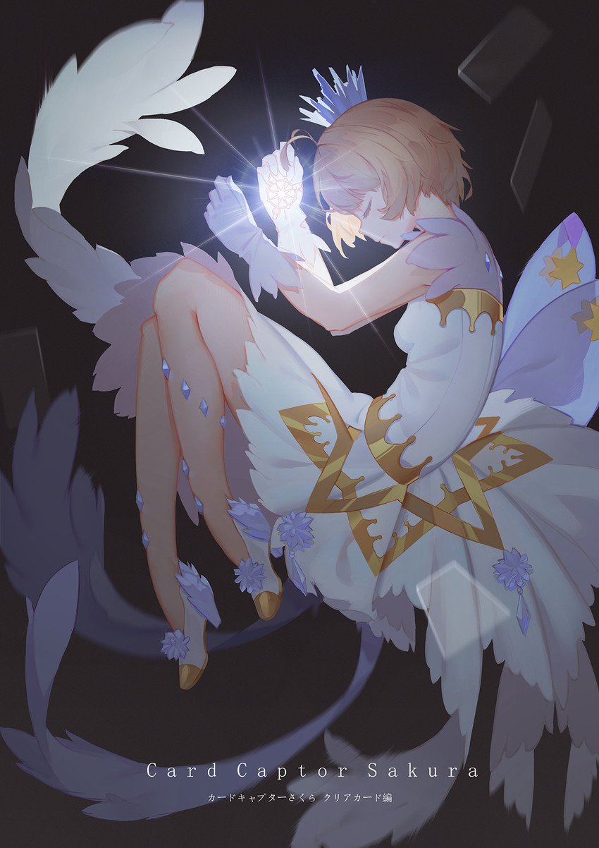 kinomoto sakura (cardcaptor sakura and 1 more) drawn by sannye