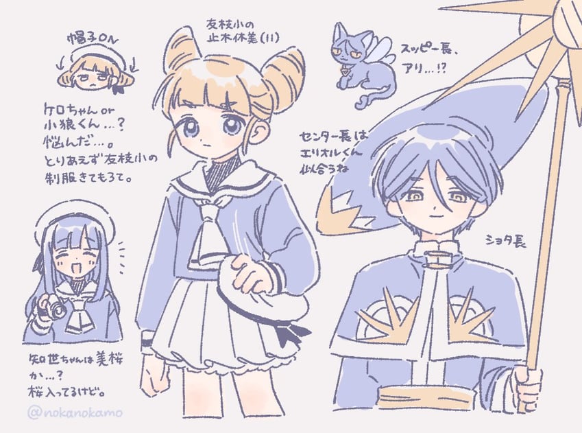 meguriya ayumu, jasmine, suppi, hiiragizawa eriol, and sato mio (cardcaptor sakura and 1 more) drawn by nokamo