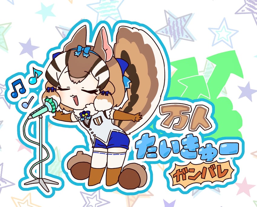 siberian chipmunk (kemono friends and 1 more) drawn by tomatokomainu