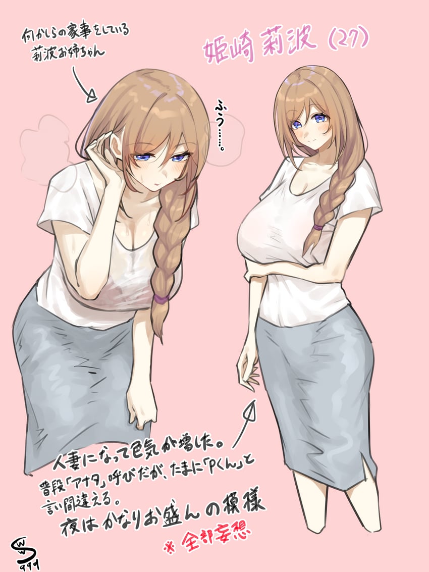 himesaki rinami (idolmaster and 1 more) drawn by wasawa_(wsw_999)