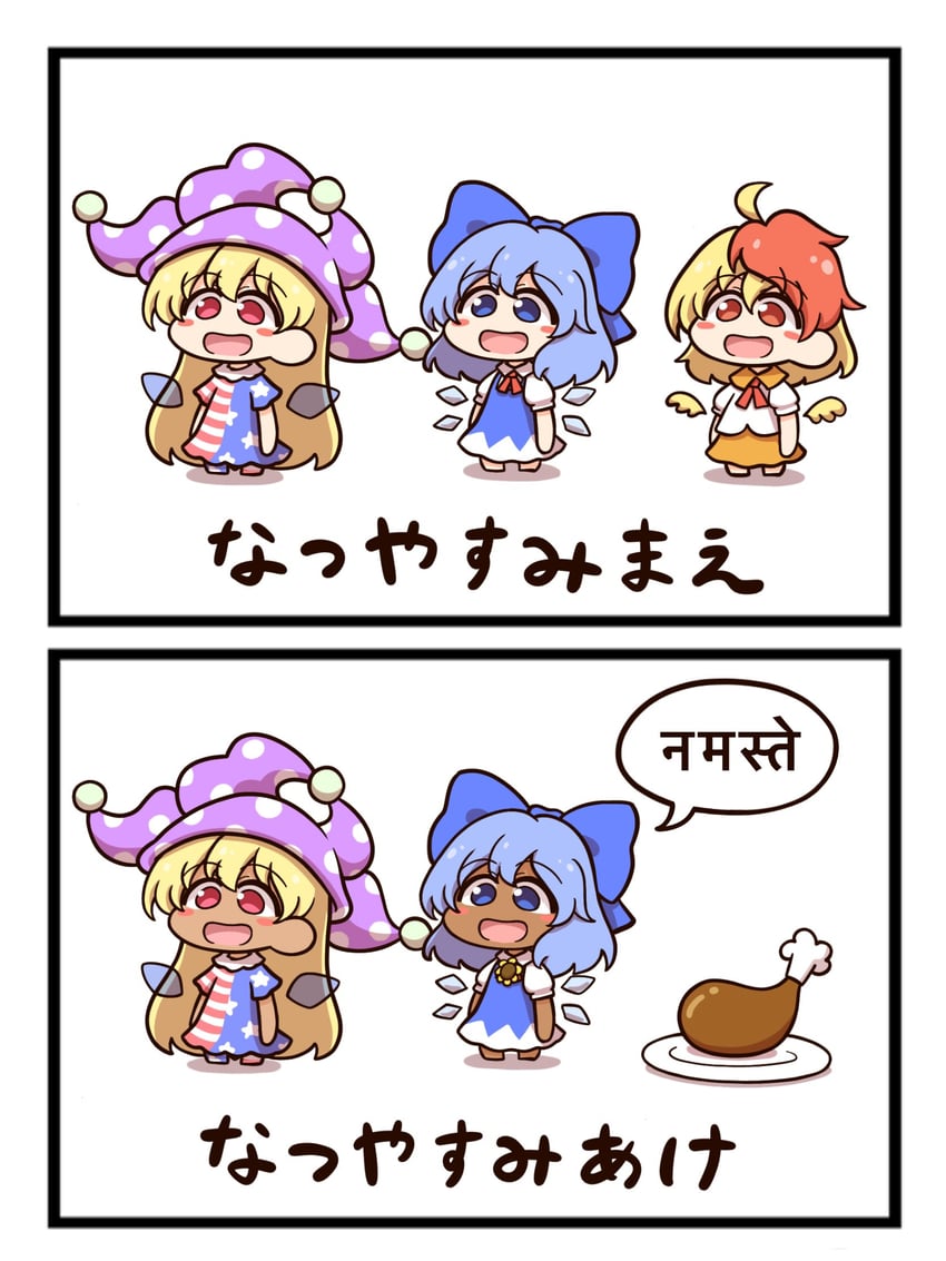 cirno, clownpiece, niwatari kutaka, and tanned cirno (touhou) drawn by shitacemayo