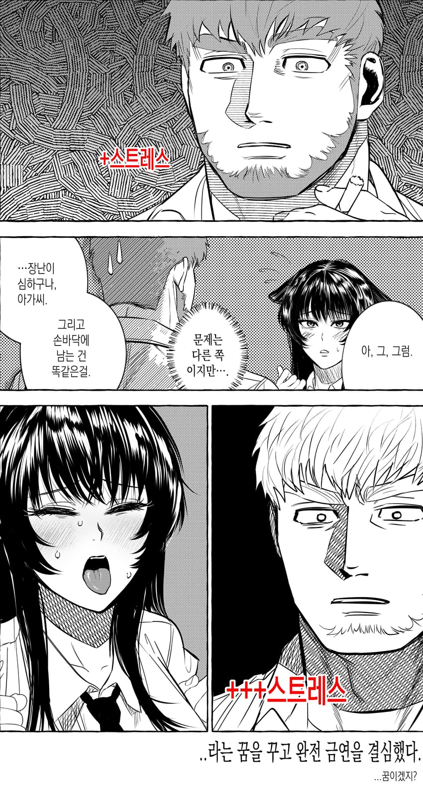 player character, yuri, and doren (degrees of lewdity) drawn by dy0urre1n