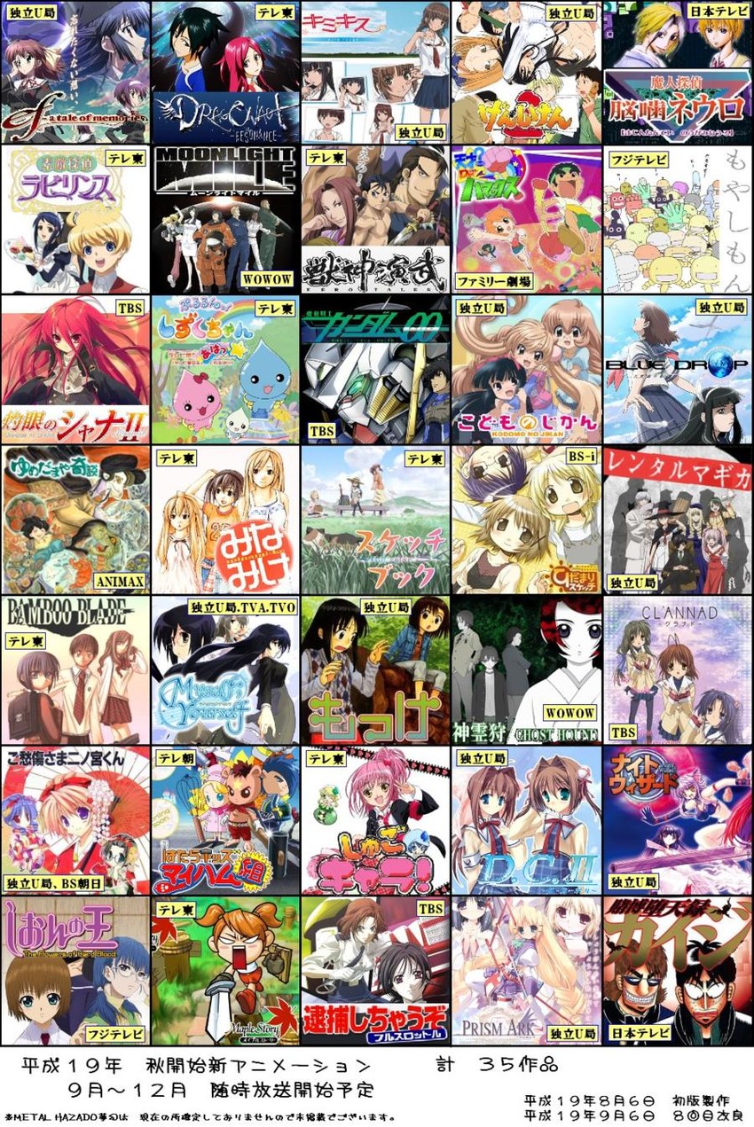 alastor, hinamori amu, ran, suu, oryzae-tan, and 1 more (gundam and 35 more)