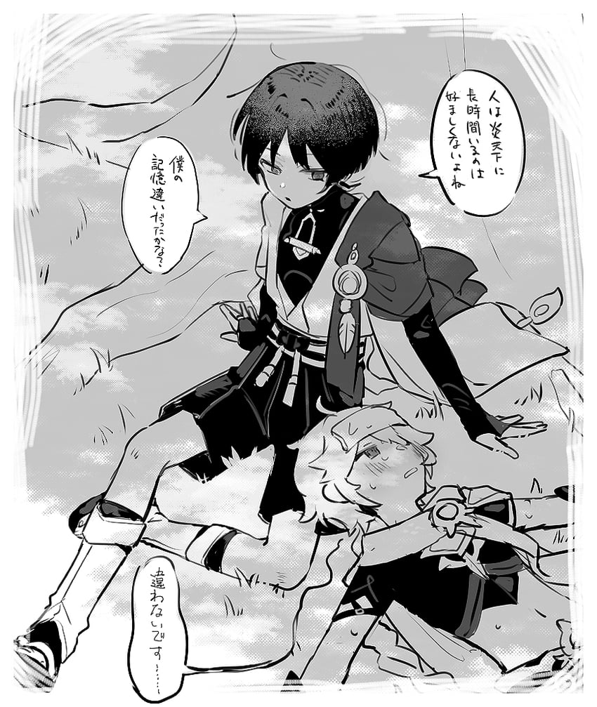 scaramouche, aether, and wanderer (genshin impact) drawn by buku2_suisou