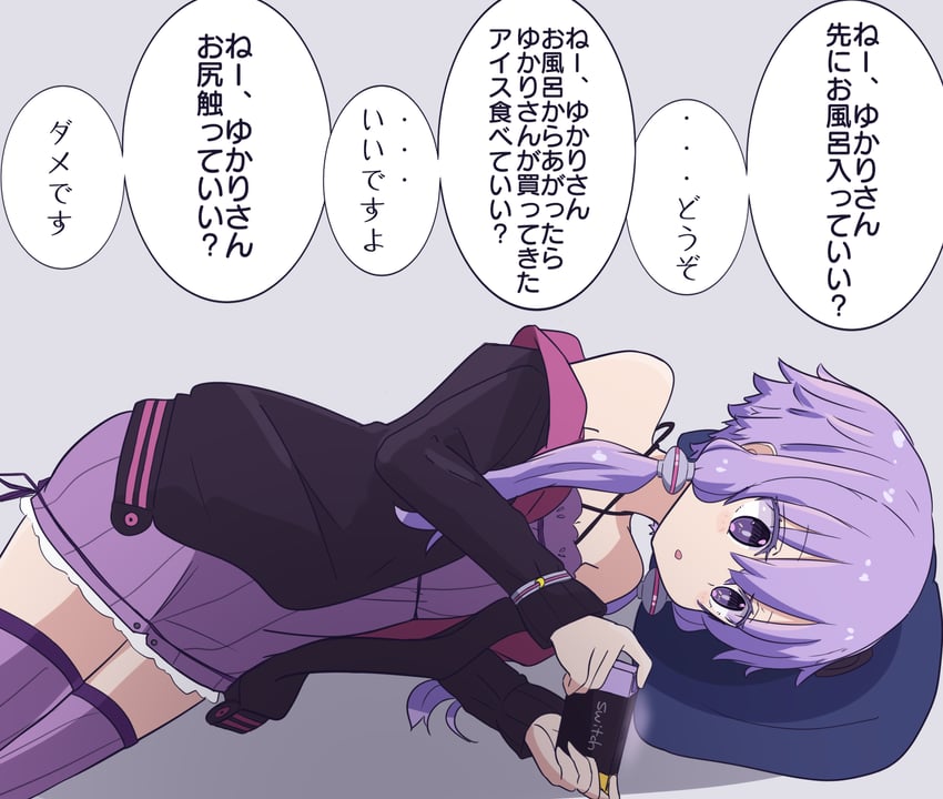 yuzuki yukari (vocaloid and 1 more) drawn by kakihito_shirazu