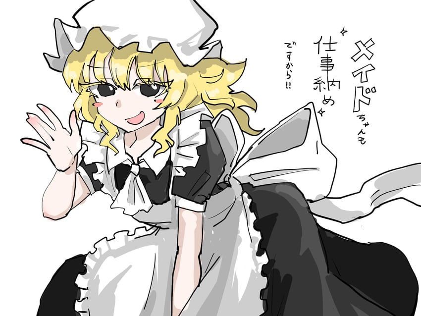 cleaning maid (touhou and 1 more) drawn by jun'rei_(jun'rei_kyou)