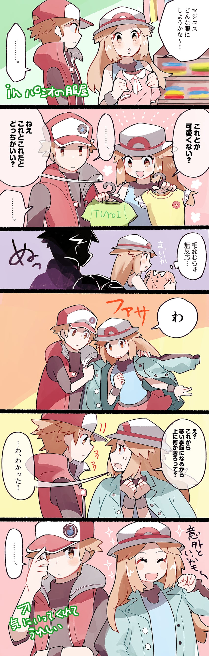 red and leaf (pokemon and 2 more) drawn by anidler91