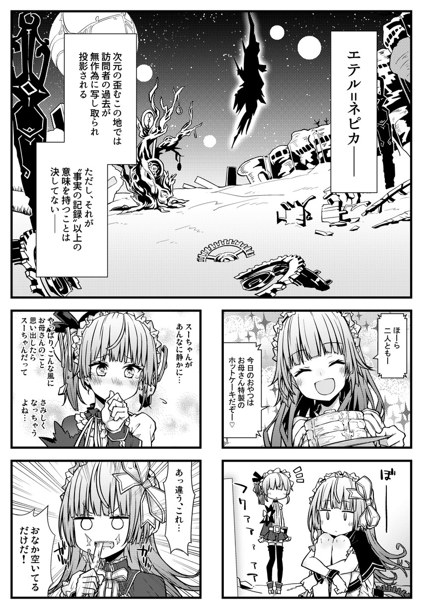 suelle malen and lydie malen (atelier and 1 more) drawn by alt_(ctrldel)