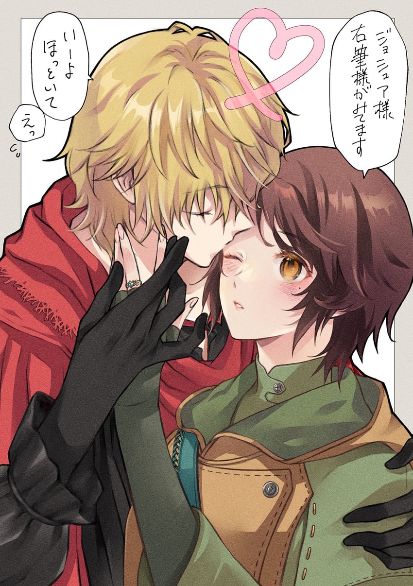 joshua rosfield and jote (final fantasy and 1 more) drawn by quichi_91