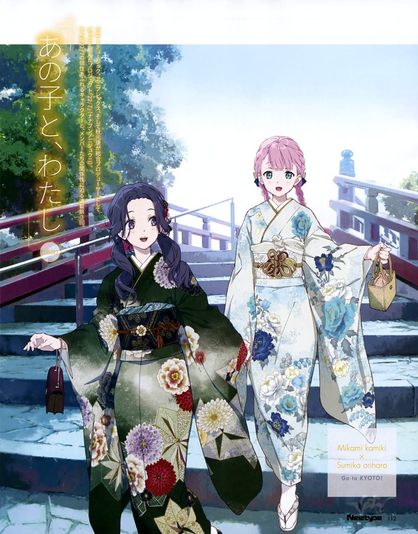 kamiki mikami and orihara sumika (22/7 and 1 more) drawn by horiguchi_yukiko