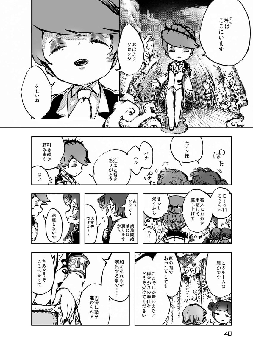 nugget and employee (project moon and 1 more) drawn by temari_momiji