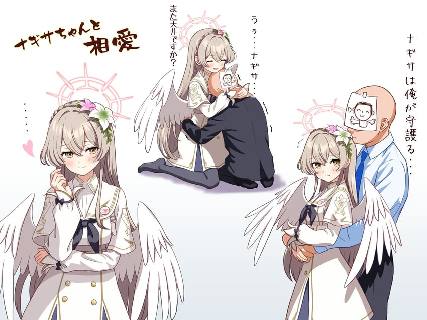 sensei, doodle sensei, and nagisa (blue archive) drawn by gesupi_(provlemsolver57)